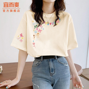 女士上衣X 宜而爽纯棉短袖 t恤女2025新款 复古花卉宽松休闲夏季 半袖
