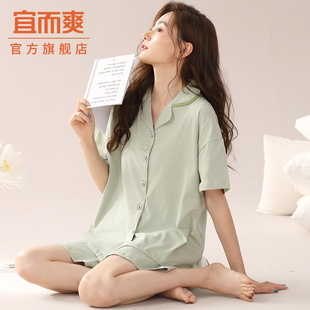 简约甜美可外穿休闲透气 宜而爽新款 女士开衫 纯色翻领短袖 睡衣夏季