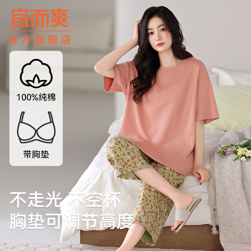 纯色短袖印花七分裤睡衣女士