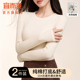 宜而爽纯棉打底衫 显瘦外穿百搭保暖上衣 T恤修身 女秋冬季 内搭长袖