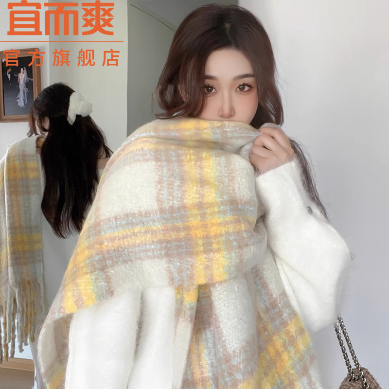 宜而爽2025新款黄色格子围巾女秋冬季保暖加厚加大氛围感围脖披肩