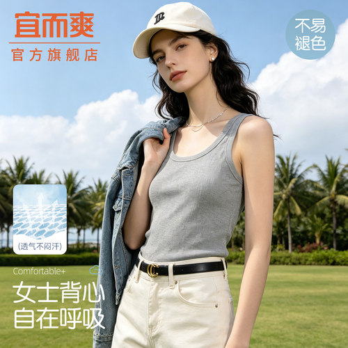 背心女内搭夏季针织吊带打底衫