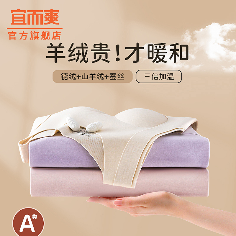 潮流精品，品质保证