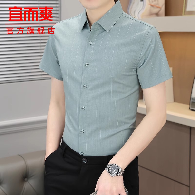 宜而爽冰丝衬衣男夏季薄款短袖竹纤维抗皱半袖衬衫休闲商务上衣M
