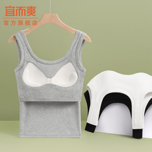 宜而爽运动背心女2025新款夏季小个子外穿吊带带胸垫无袖上衣女X