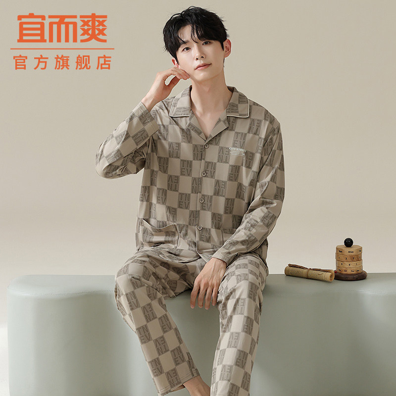 宜而爽开衫翻领长袖印花长裤可外穿莫代尔睡衣男士宽松舒适家居服,女士内衣/男士内衣/家居服,睡衣/家居服套装,淘宝优惠券,粉丝福利购,淘宝优惠卷