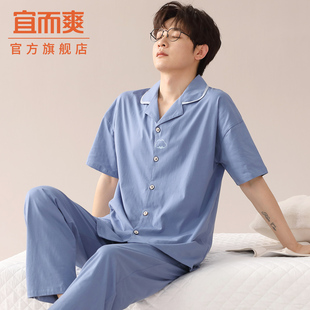 凉感可外穿 宜而爽夏日新款 短袖 睡衣翻领开衫 简约风休闲家居服套装