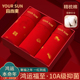 YOUR 衩 纯棉抗菌平角裤 SUN10A级抑菌2026本命年马年男士 红色内裤