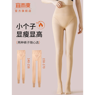 秋冬小个子连裤 袜 袜光腿神器裸感丝袜秋冬加绒加厚女外穿打底裤