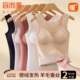 宜而爽德绒保暖背心女带胸垫吊带内衣秋冬季 加绒加厚内搭打底上衣