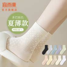 袜子女士2025新款爆款中筒袜纯棉纱夏季薄款网眼透气无骨月子袜女