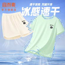 宜而爽短袖套装女款2025新款夏季休闲运动短裤小个子多巴胺穿搭X