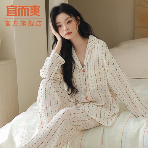 宜而爽纯棉女长袖可外穿睡衣套装