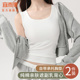打底无袖 宜而爽纯棉吊带背心女内搭薄款 带胸垫遮副乳外穿修身 上衣