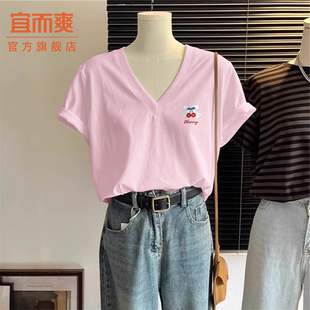 大码 宜而爽v领短袖 速干凉感半袖 女t恤2025新款 胖mm宽松上衣X 夏季