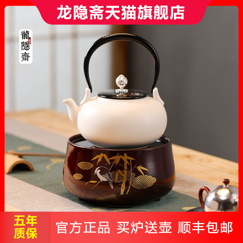 龙隐斋电陶炉煮茶器烧水炉铁壶银壶陶壶煮茶器金光釉古铜地竹鸟