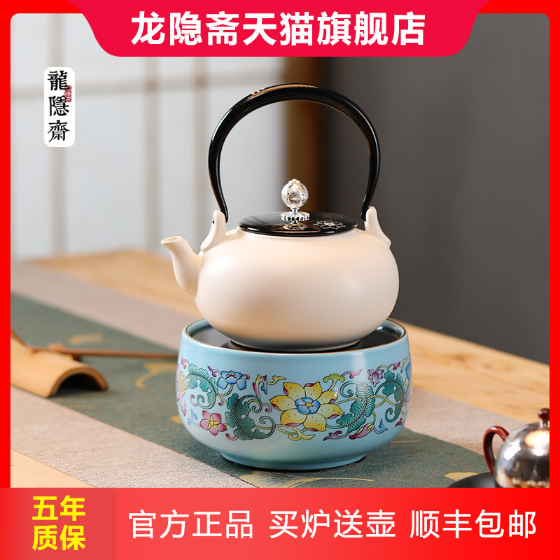 龙隐斋电陶炉粉彩大款蓝地百花家用静音电陶炉烧水煮茶炉六档控温