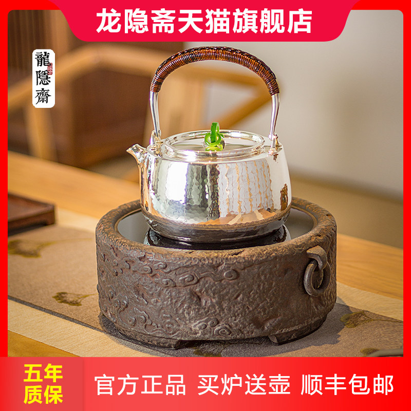 龙隐斋电陶炉老岩泥系列风云家用静音电陶炉烧水煮茶炉六档控温