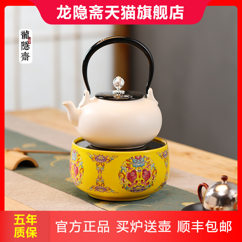 龙隐斋电陶炉茶炉家用静音德国技术铁壶银壶陶壶专用煮茶器具智能
