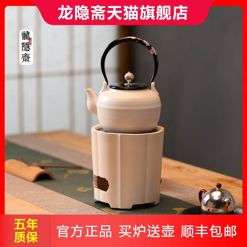 龙隐斋电陶炉白泥系列菱花家用静音炉烧水煮茶炉六档控温