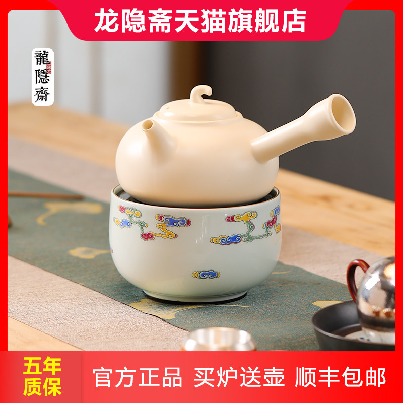 龙隐斋电陶炉官网正品小型家用无风扇降噪围炉煮茶烧水炉粉彩