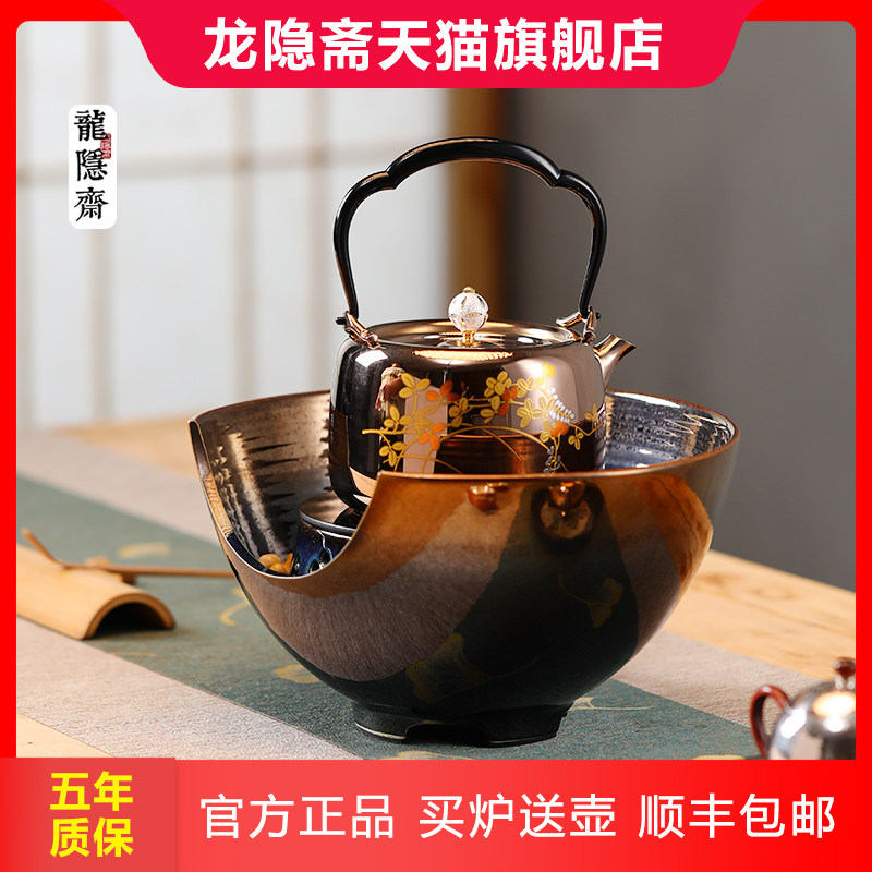 龙隐斋电陶炉金银烧系列观山家用静音炉烧水煮茶炉六档控温