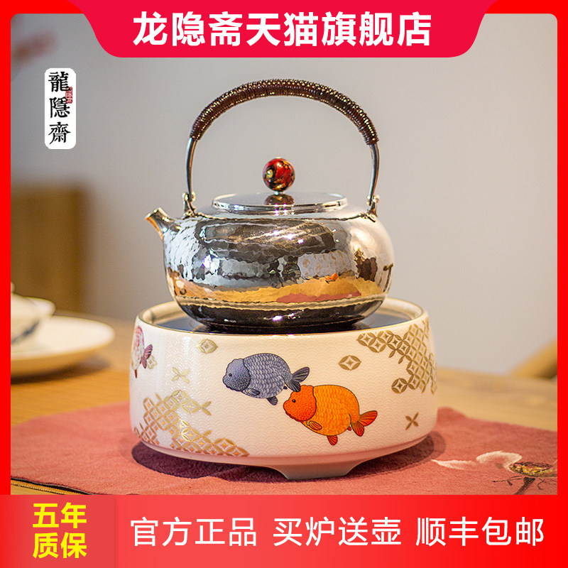 龙隐斋电陶炉静音茶炉烧水煮茶器家用台式炉铁壶银壶专用好多系列