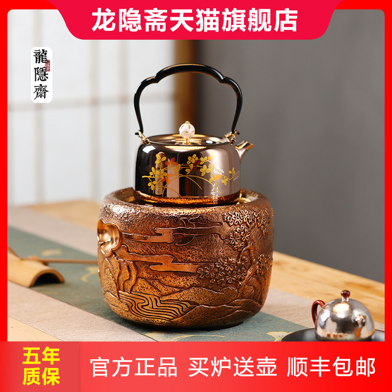 龙隐斋电陶炉茶炉家用手工静音陶瓷煮茶器圆满