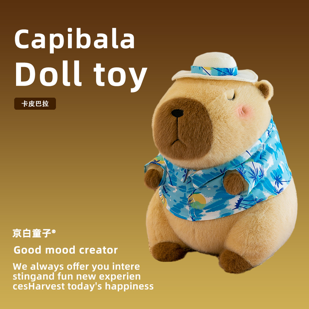 夏威夷服装卡皮扒拉巴拉水豚君