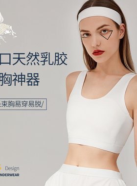 套头束胸les帅t平胸无感内衣塑胸裹胸女cos大胸显小缩胸学生运动