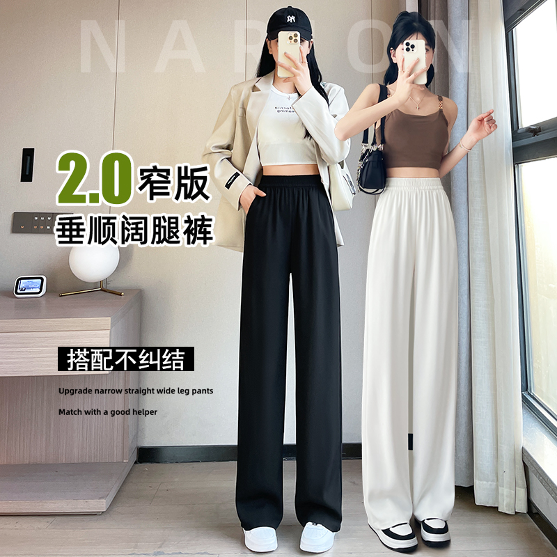 冰丝阔腿裤女2025新款夏