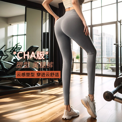 umi王君姝高腰提臀瑜伽