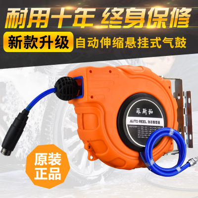 气鼓自动伸缩卷管器20米自动回收气管收管器卷线器绕管器水鼓电子