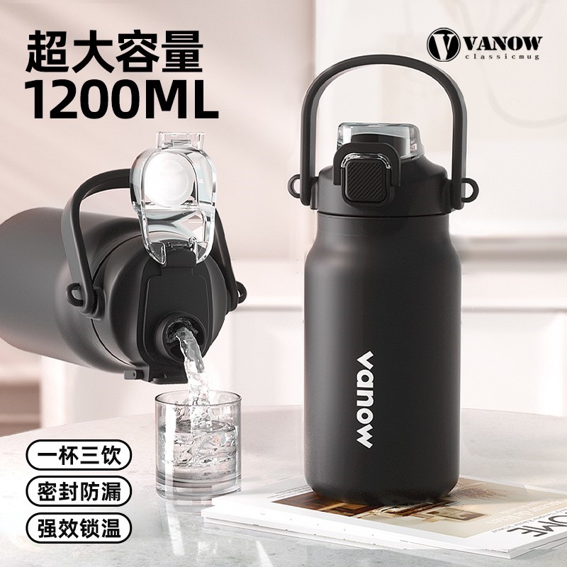 Vanow保温杯大容量男生2025新款吸管水杯子学生户外便携运动水壶