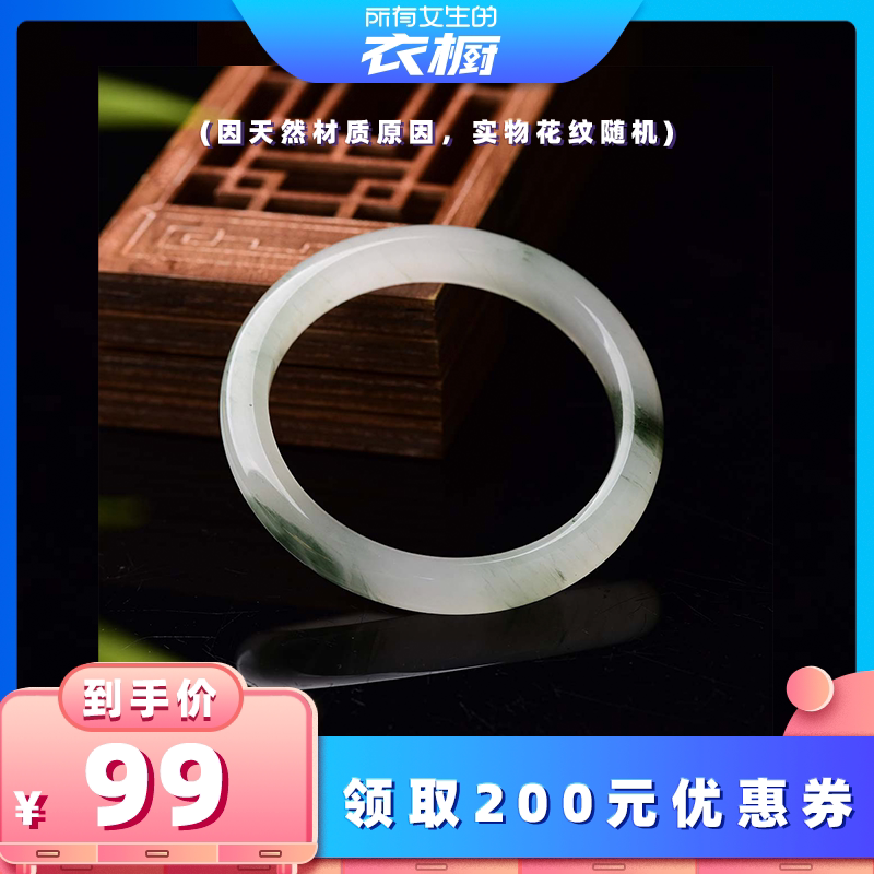 【所有女生的衣橱直播间】晴曛林手链