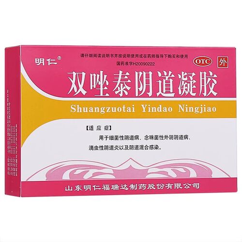 明仁 双唑泰阴道凝胶 5g*7支/盒