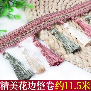 窗帘花边流苏吊穗水晶珠子花边窗帘配件辅料三色小波浪吊穗12米