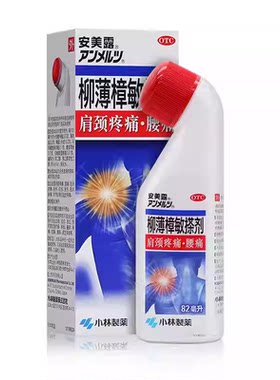 安美露 柳薄樟敏搽剂 82ml*1瓶/盒 【正品保障】风湿关节炎药