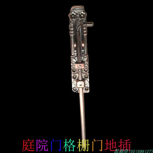 木铁艺庭院大门暗插销红古铜别墅双开门地插销铝艺插销欧式锌合金