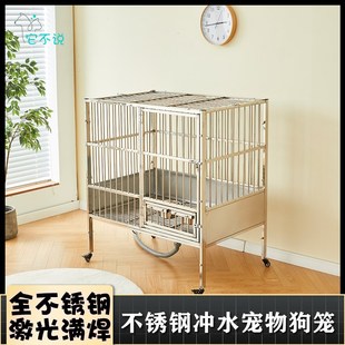 不锈钢狗笼子中小大型犬带厕所漏斗托盘冲水室内家用繁育宠物产笼