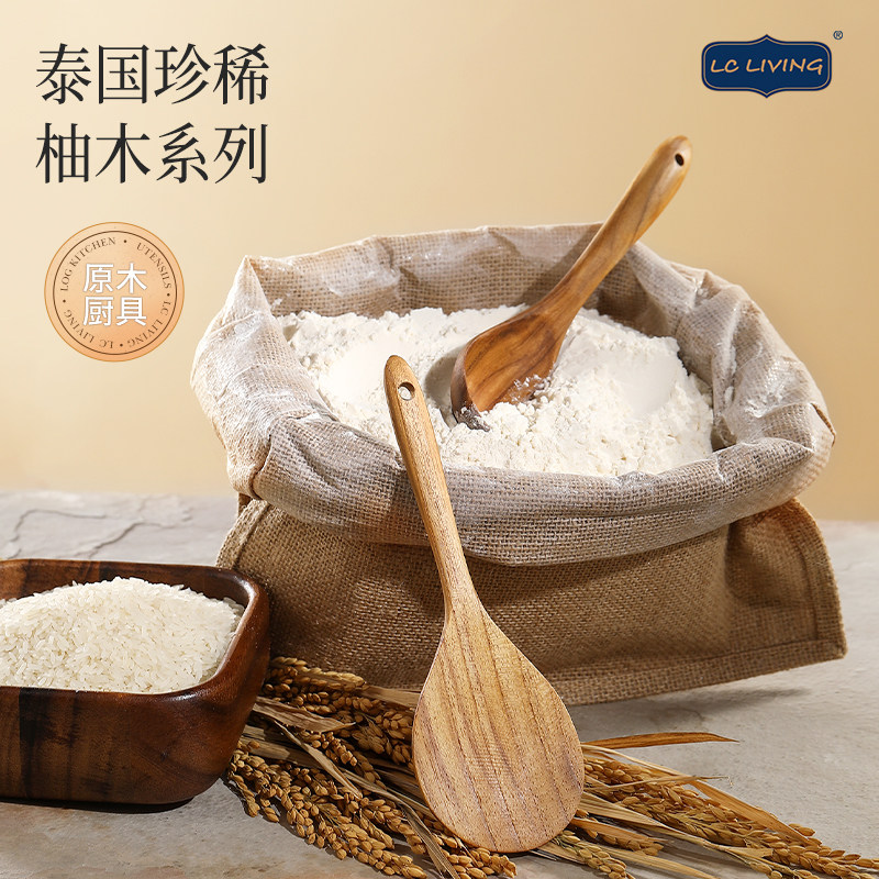 lcliving进口柚木无漆珐琅锅不伤涂层实木铲子饭勺汤勺筷子厨具