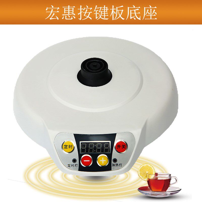 HONVY/宏惠汉方养生壶底座配件ly-s08 ly-s09按键板加热盘