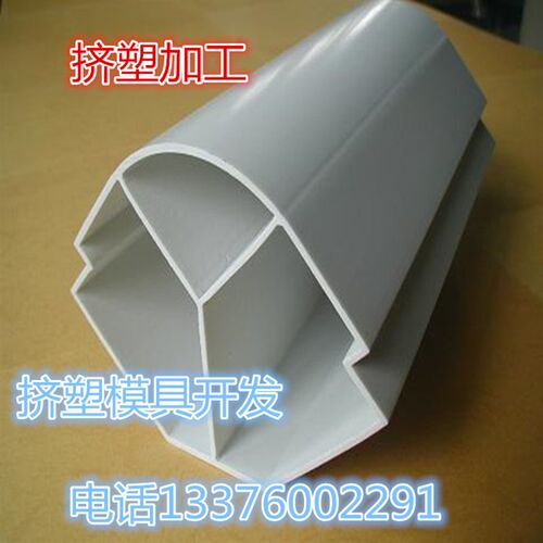 挤塑制品定制塑料挤出成型开模PVC软硬共挤出模具塑料型材加工