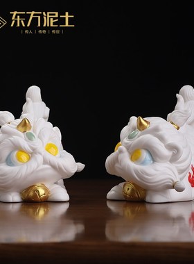 可爱中国风陶瓷麒麟招财摆件德化白瓷工艺客厅办公室桌面国潮装饰