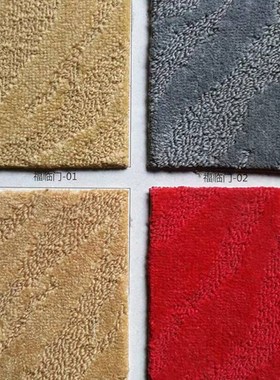 红色灰色楼梯宾馆酒店KTV客房办公室商务楼写字楼 满铺地毯加厚