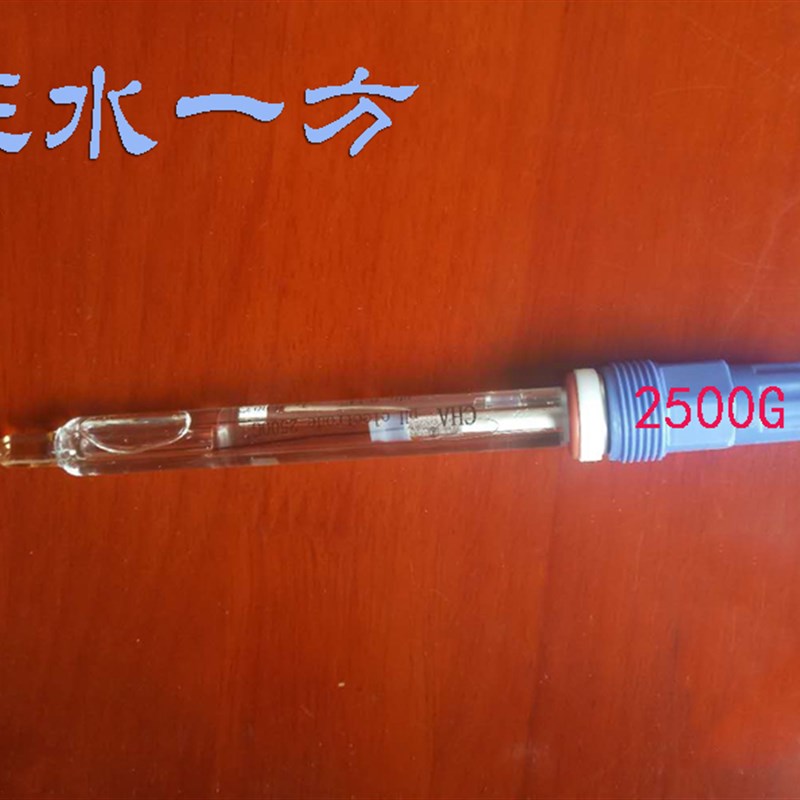 2500G工业污水复合PH电极CHA在线式耐高污染废水PH探头传感器探针