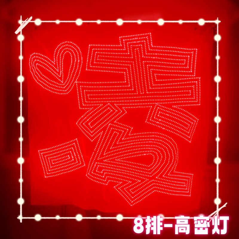 张凌赫后援会专属团购超羽纱布软灯牌定制链接（电池需自备）图片
