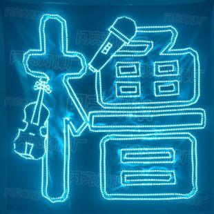 王橹杰灯牌应援超薄可折叠LED软灯牌超亮活动粉丝音乐节物定制