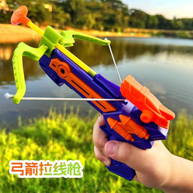 弓箭拉线枪软弹枪玩具枪