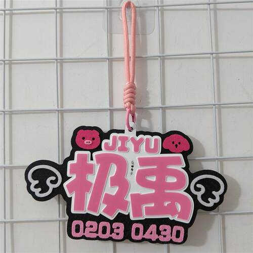 TOP登陆胸牌-极禹应援少年魔改棒演唱会COB灯牌发光胸牌爆闪挂件